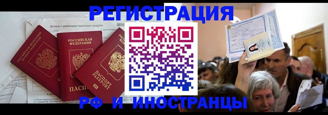 регистрация для дет. сада в Шатуре