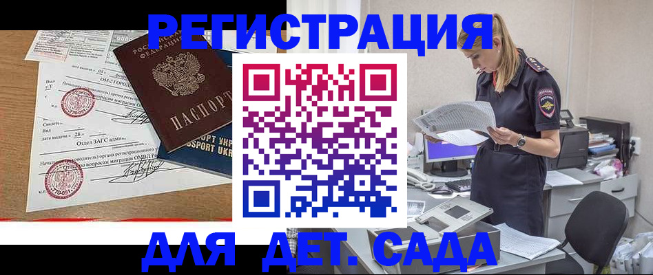 прописка в квартире в Шатуре