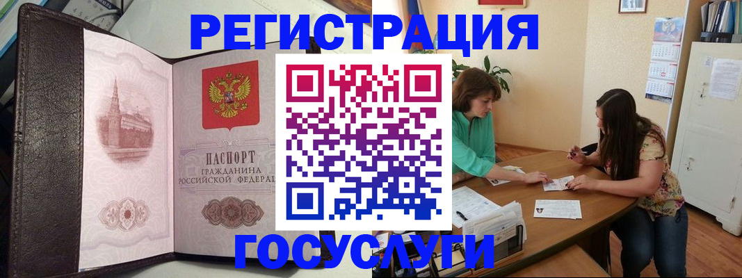 найти адрес прописки в Шатуре